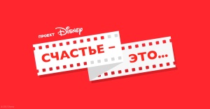 Конкурс сценариев короткометражных фильмов стартовал в Приморье