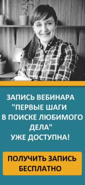 Работа сценариста - от и до. Часть 2