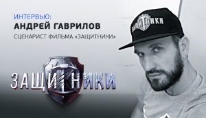Работа сценариста на Аллодах Онлайн — автор Алексей Колесников