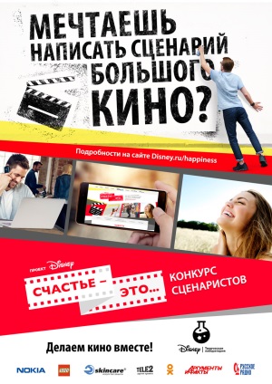 Определены победители республиканского конкурса сценаристов на лучшее мероприятие, посвященное Дню защиты детей